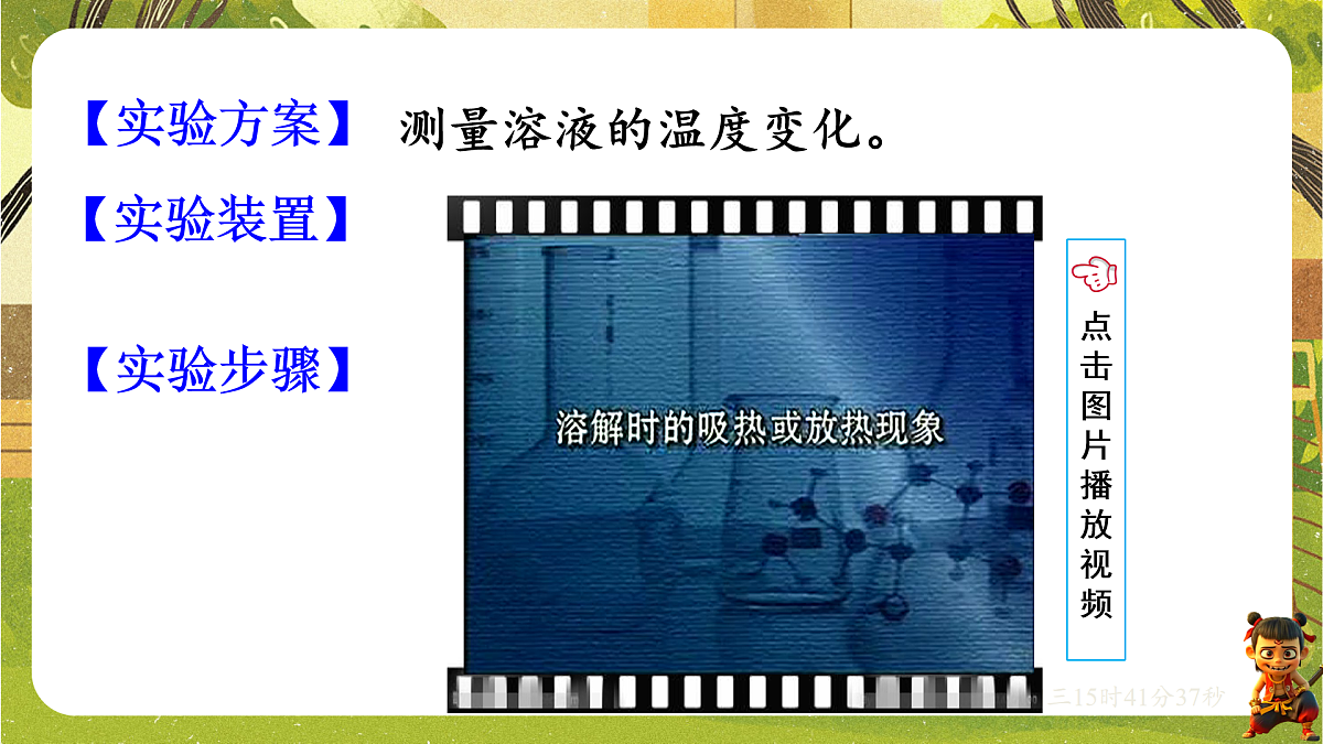 17959784第4页