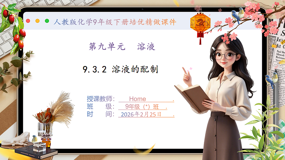17959785第1页