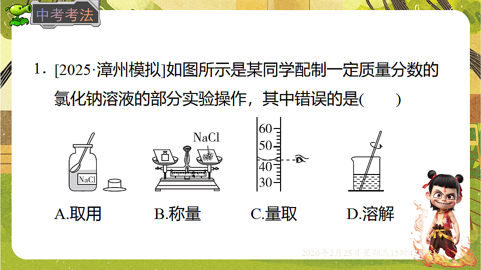 17959785第5页