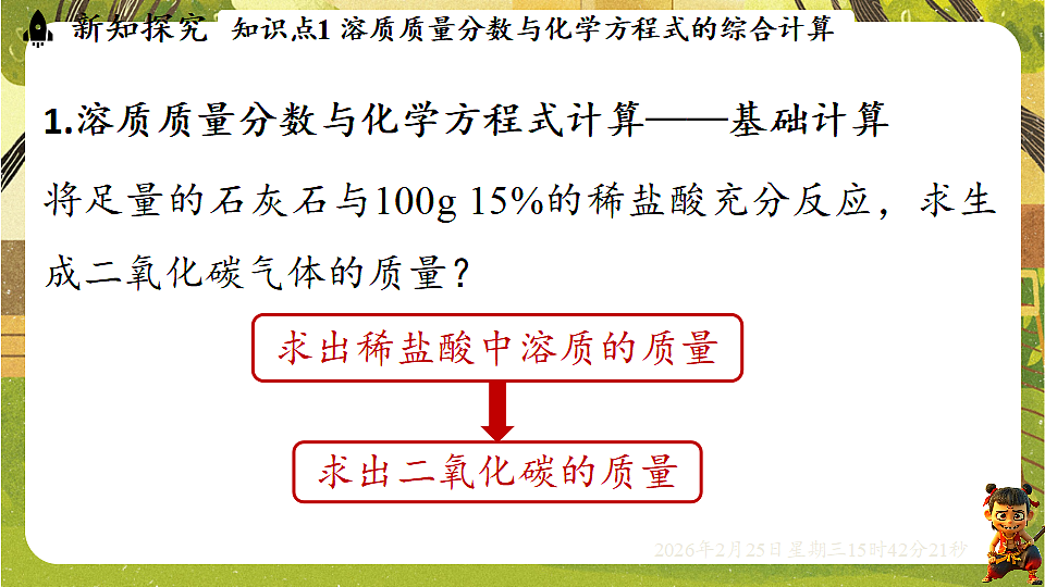 17959785第7页
