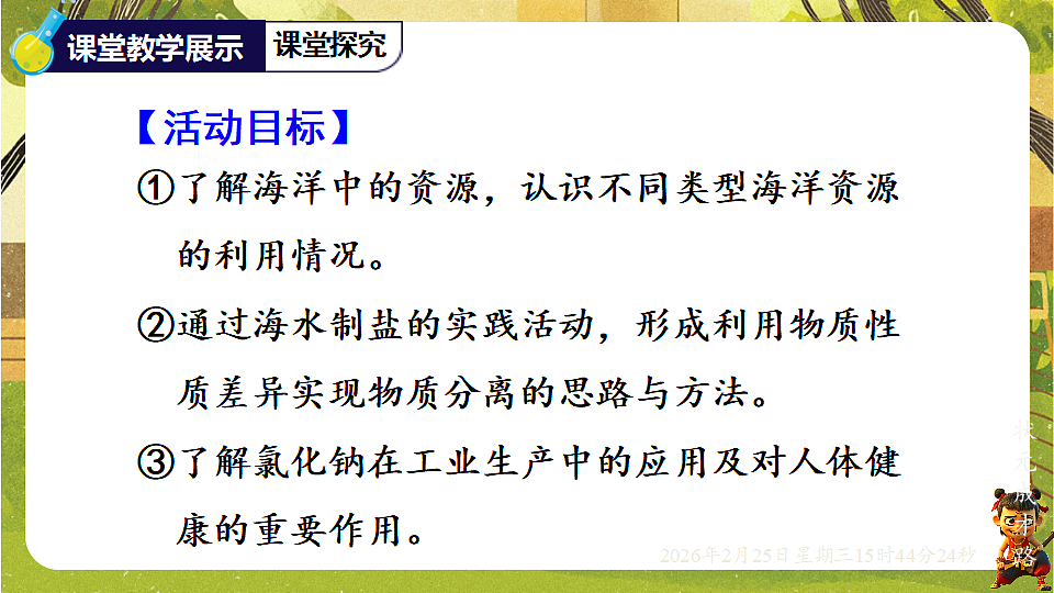 17959786第2页