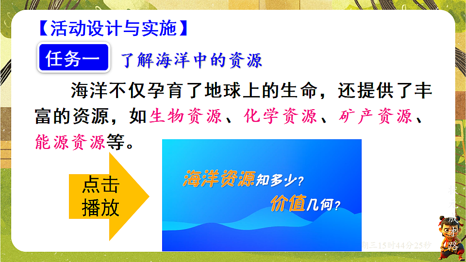 17959786第3页