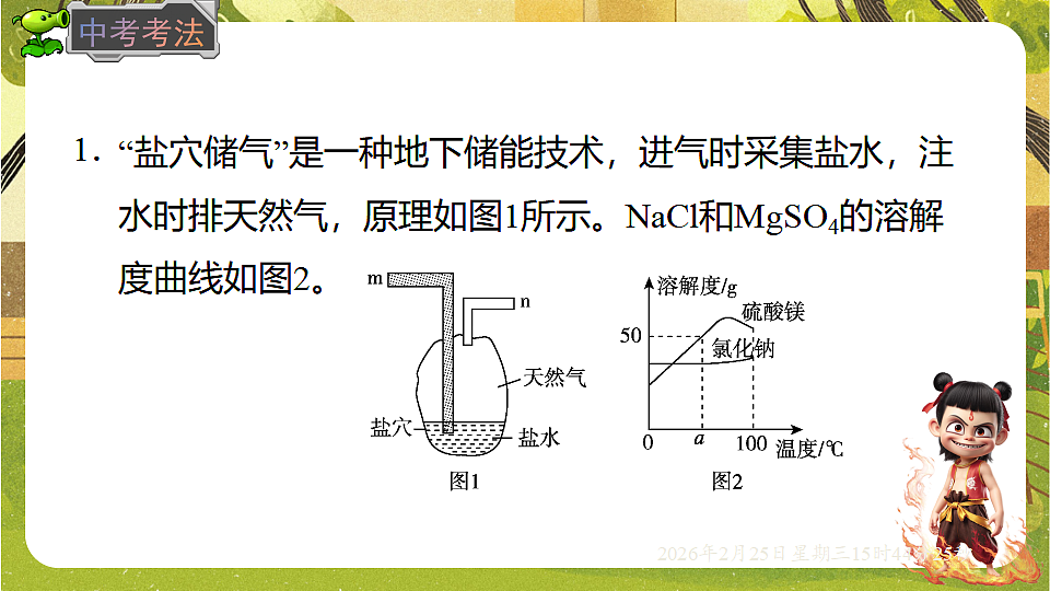 17959786第6页