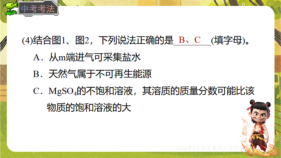 17959786第8页