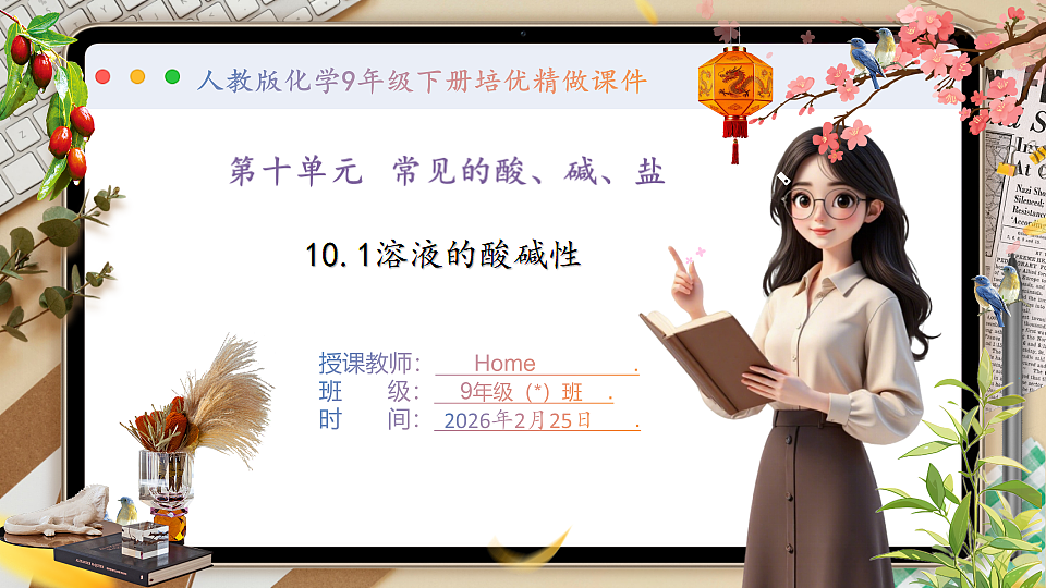 17959787第1页
