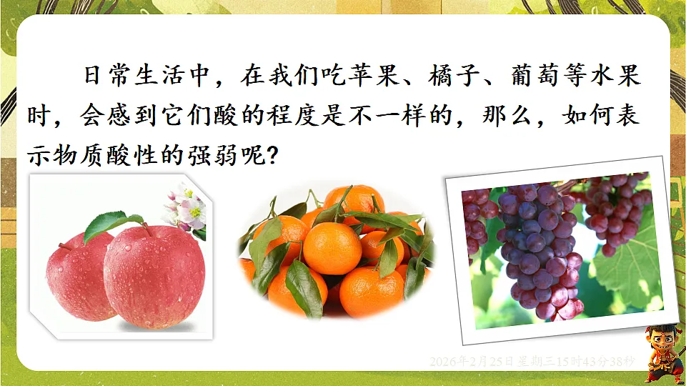17959787第2页