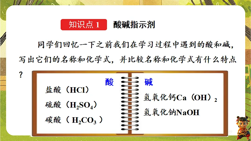 17959787第3页
