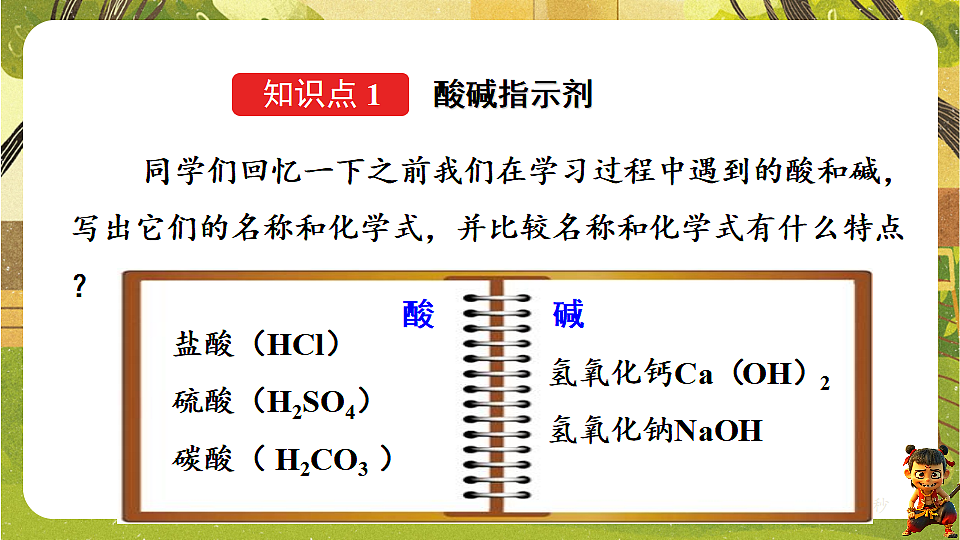 17959787第3页