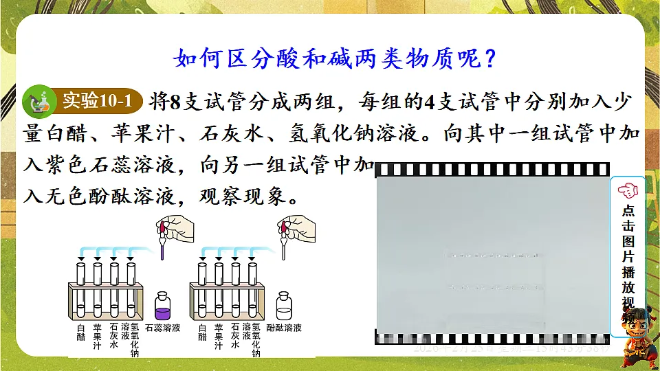 17959787第4页