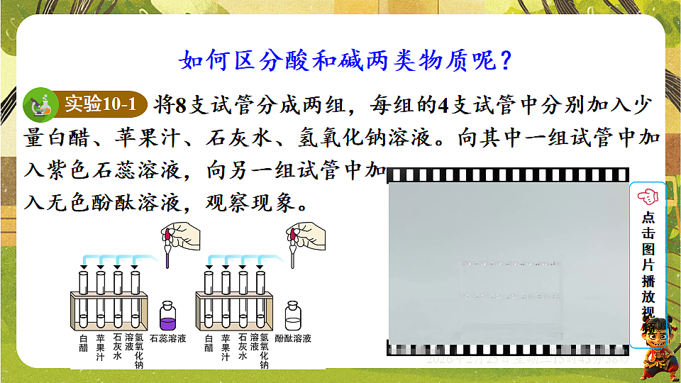 17959787第4页