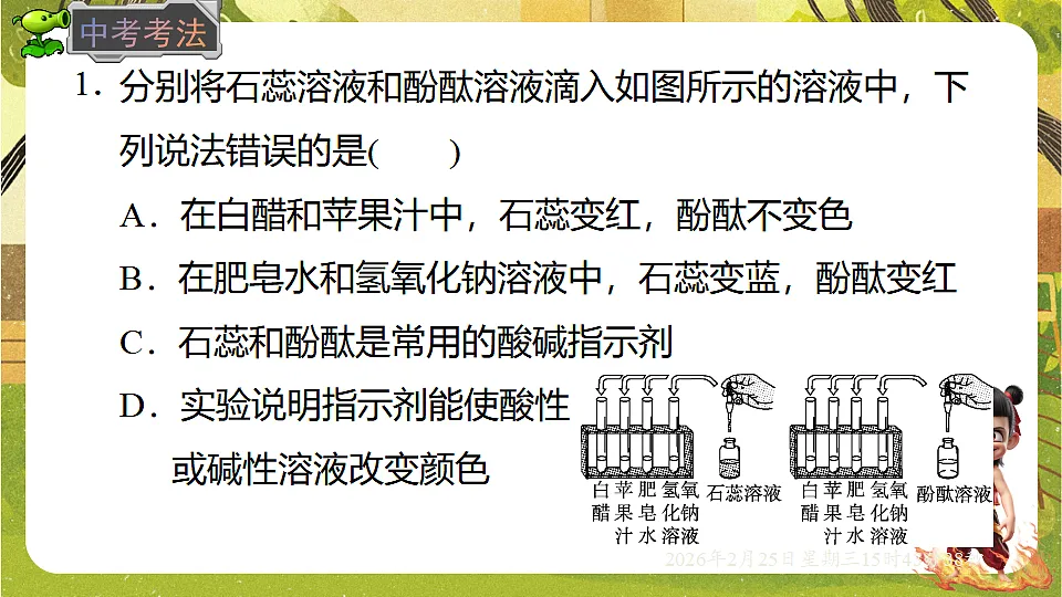17959787第5页