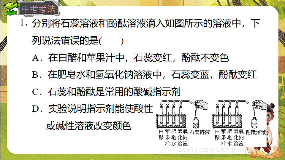 17959787第5页