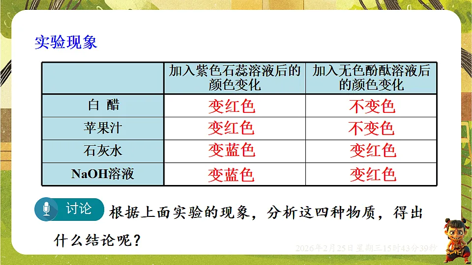17959787第7页