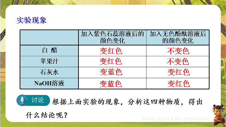 17959787第7页