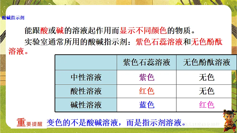 17959787第8页