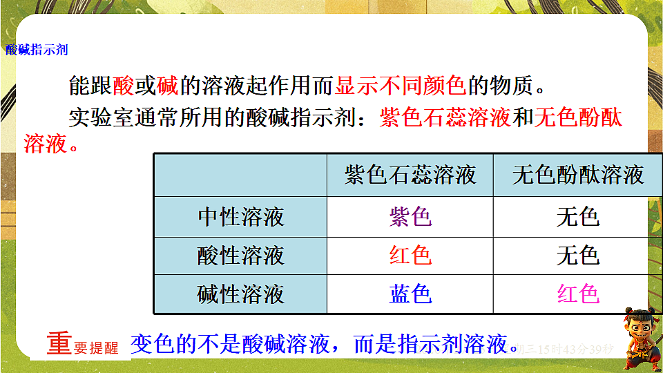 17959787第8页