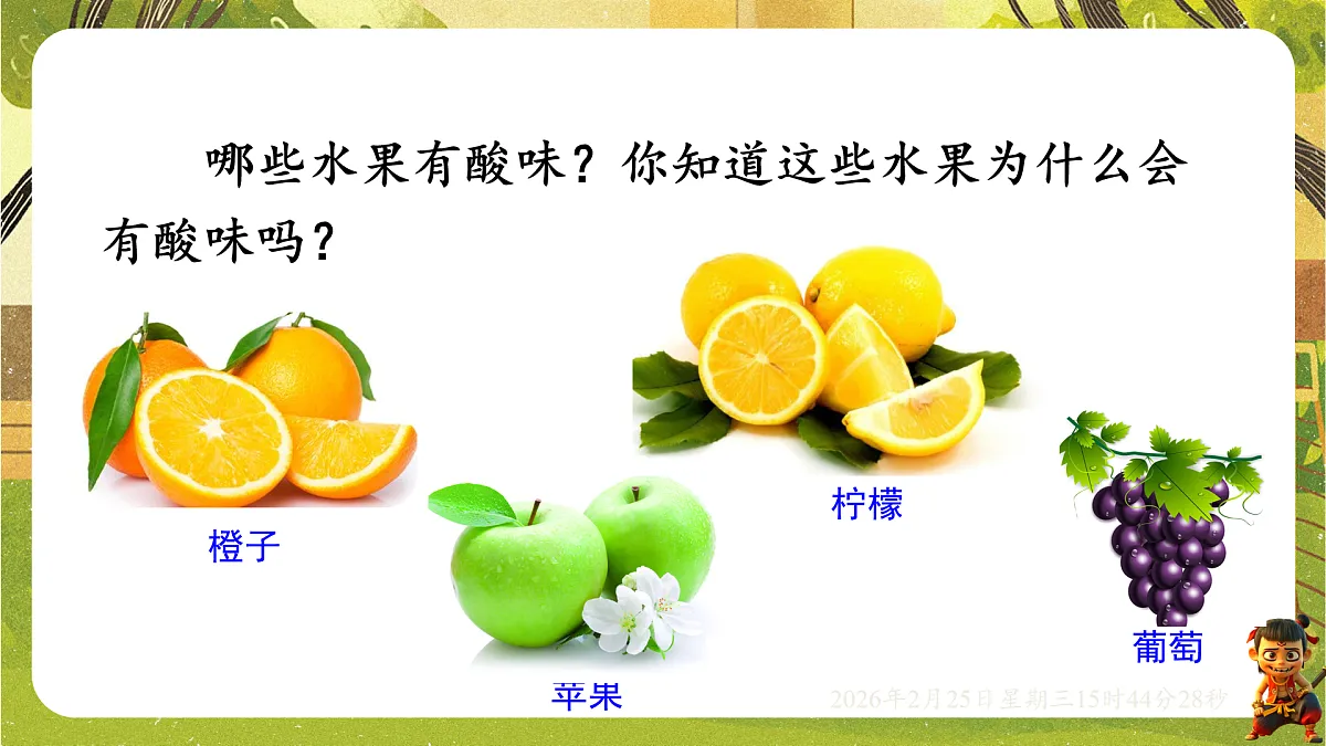 17959788第2页