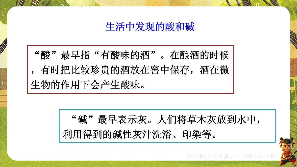 17959788第3页