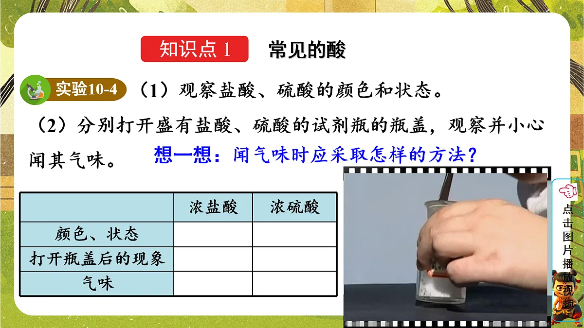 17959788第4页