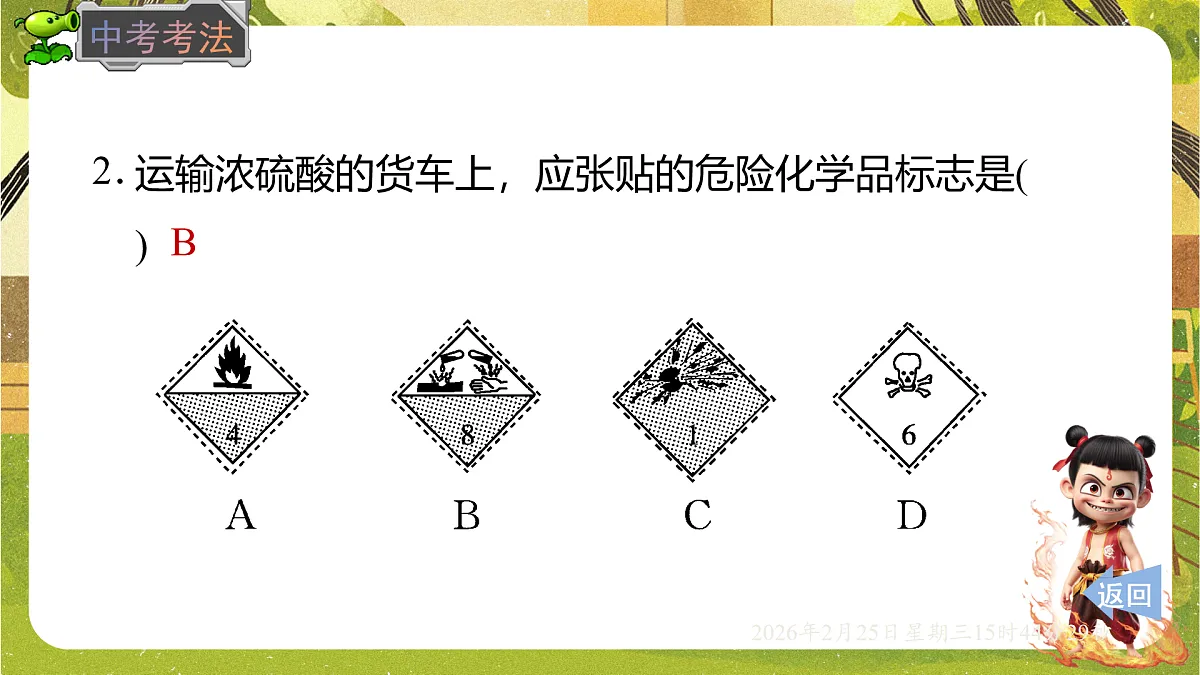 17959788第7页