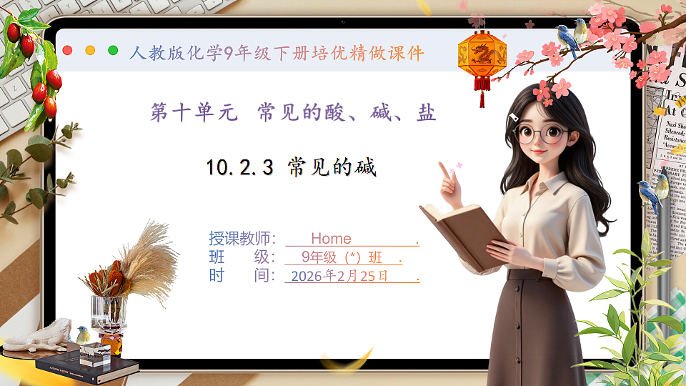 17959792第1页