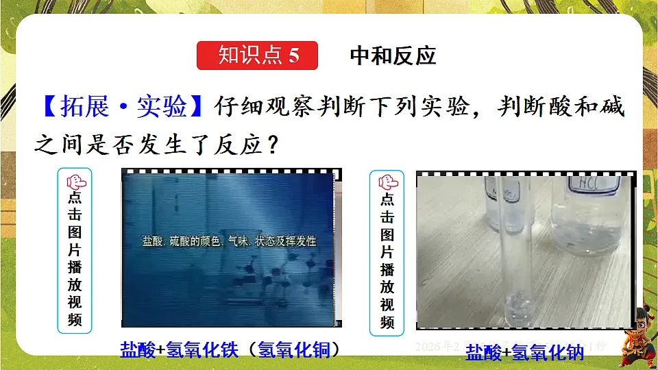 17959792第3页