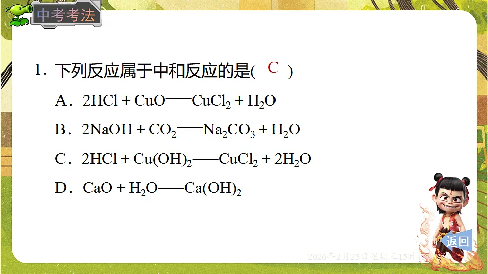 17959792第5页