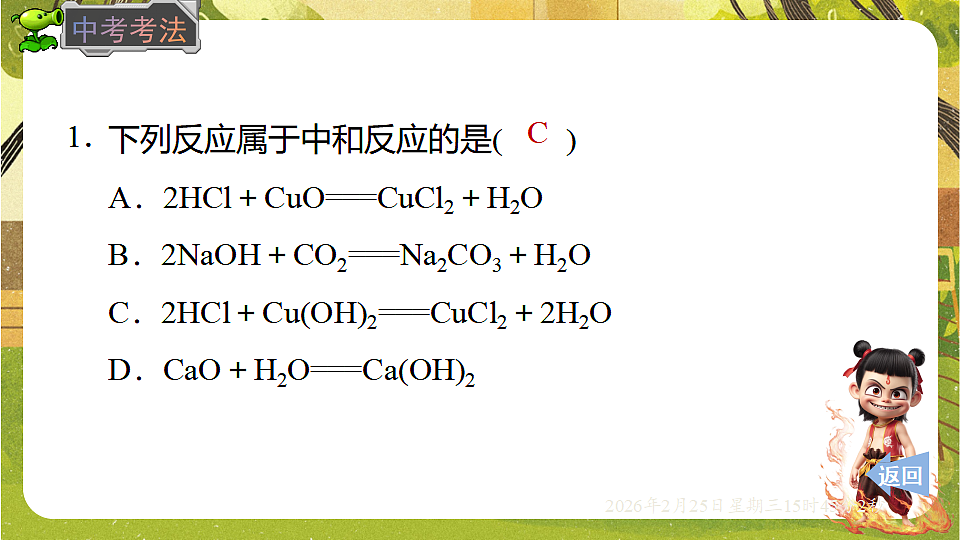 17959792第5页
