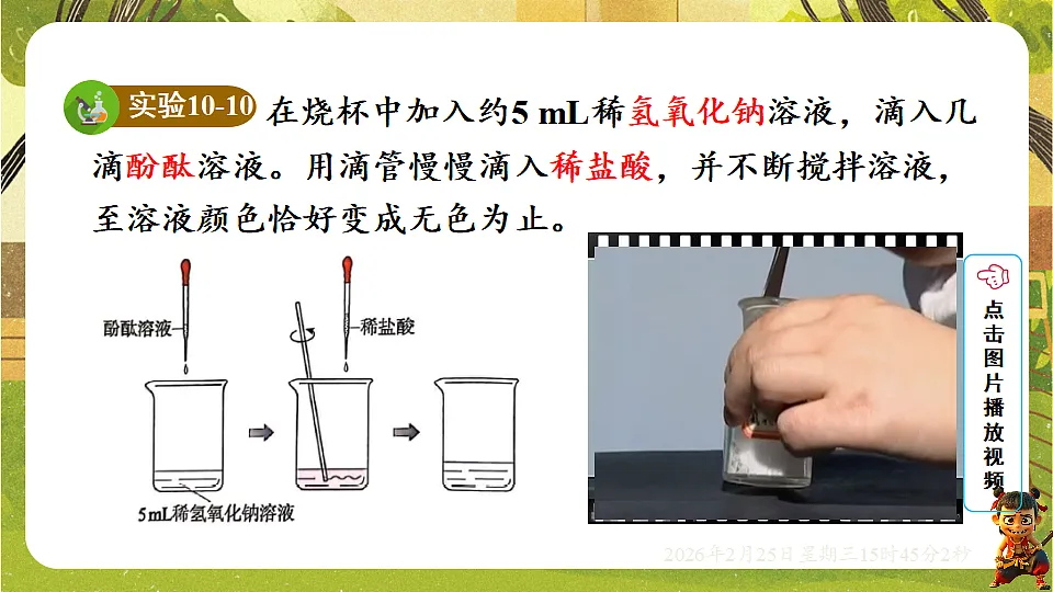 17959792第6页