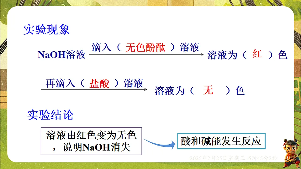 17959792第7页