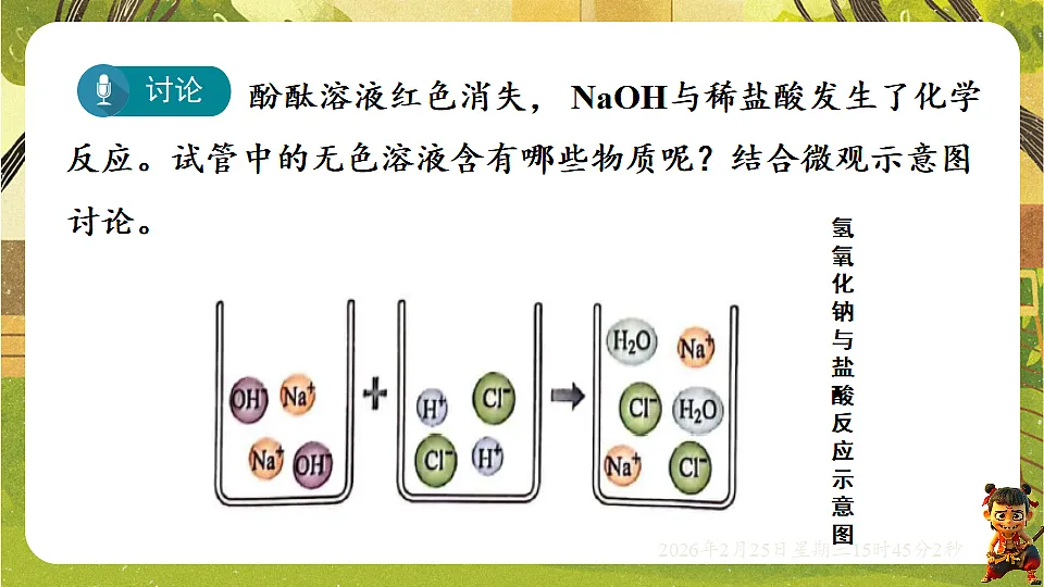 17959792第8页