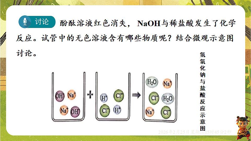 17959792第8页