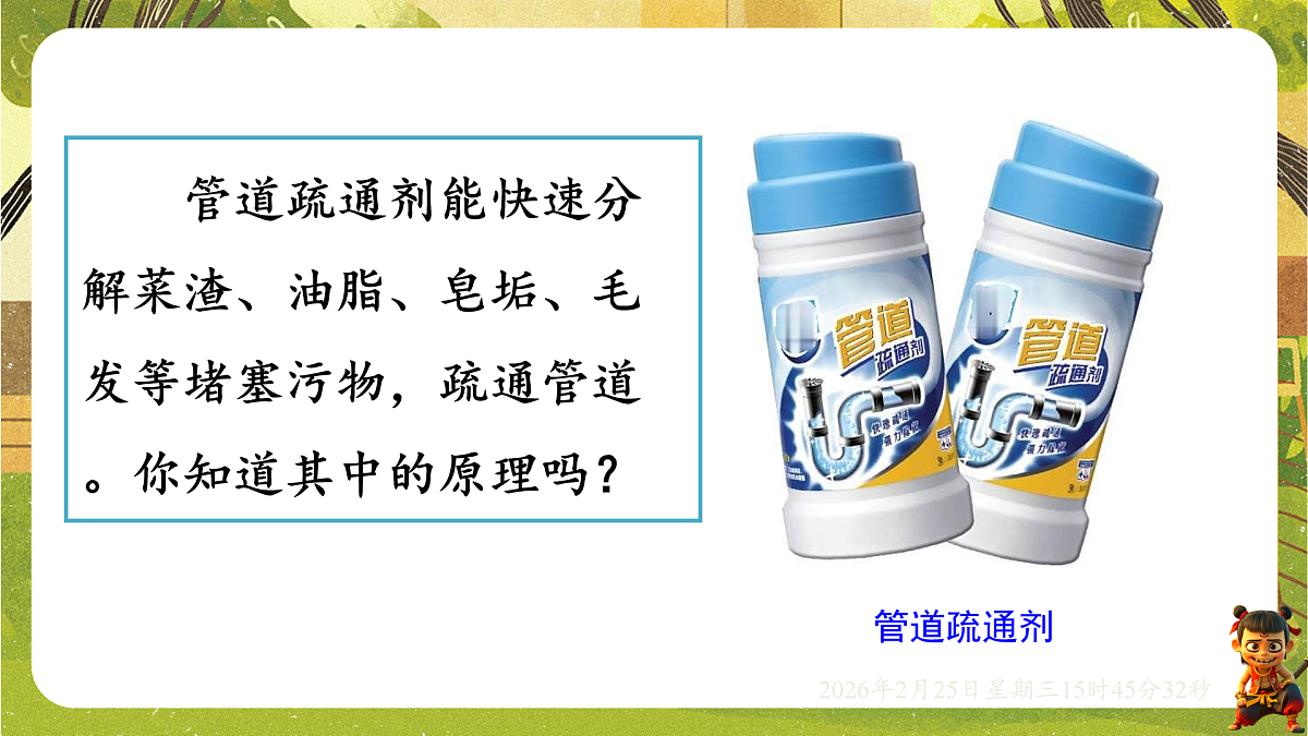 17959796第2页