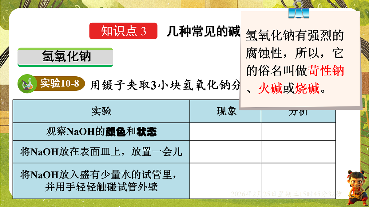 17959796第3页