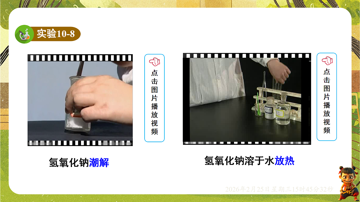 17959796第4页