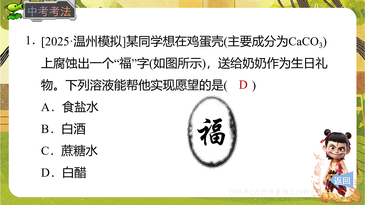17959796第5页