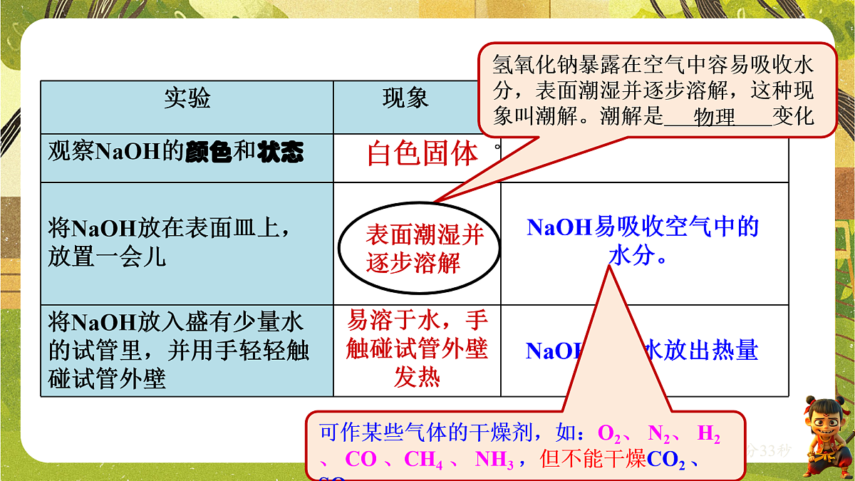 17959796第6页