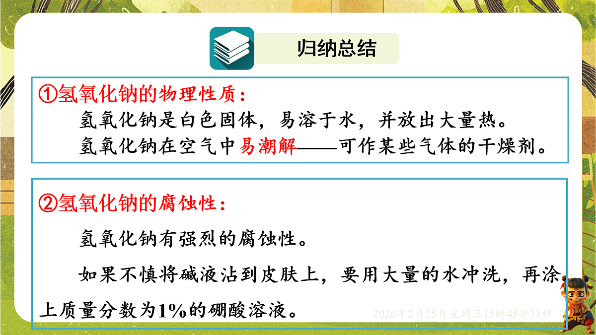 17959796第7页
