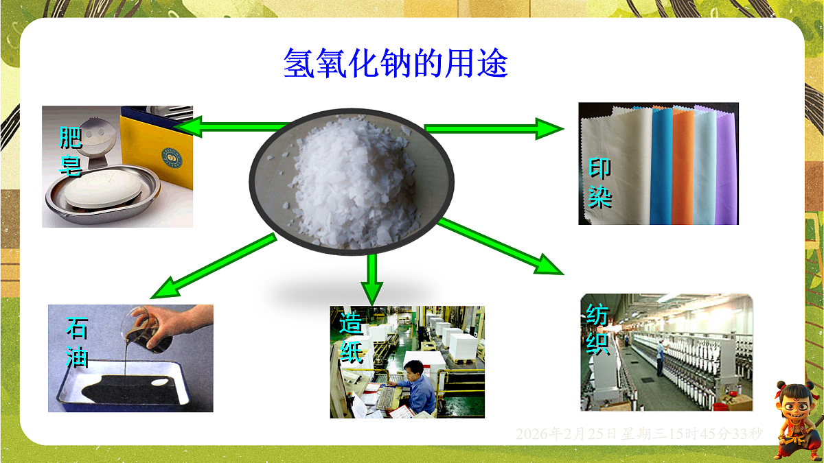 17959796第8页