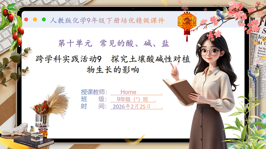 17959804第1页