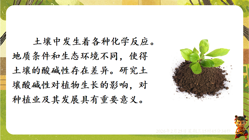 17959804第2页