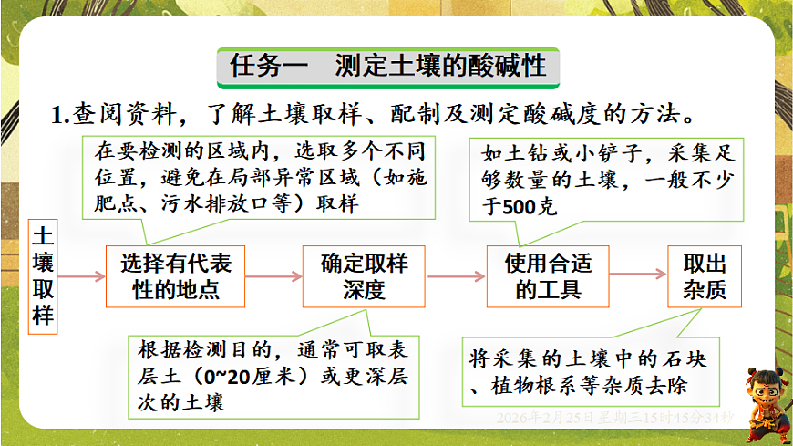 17959804第3页