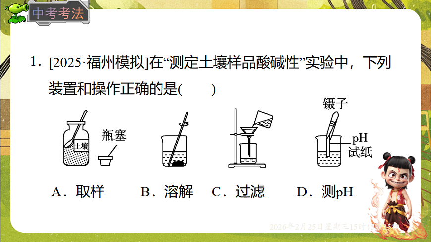 17959804第6页