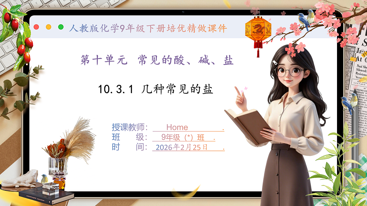 17959805第1页