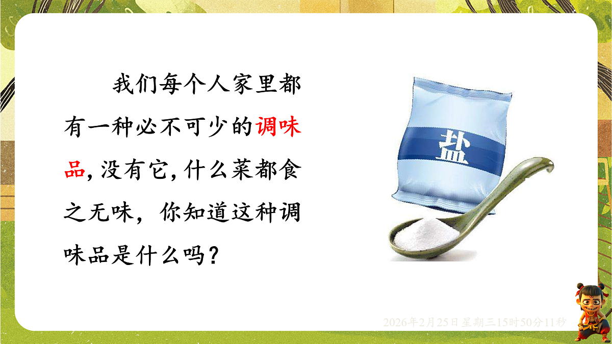 17959805第2页