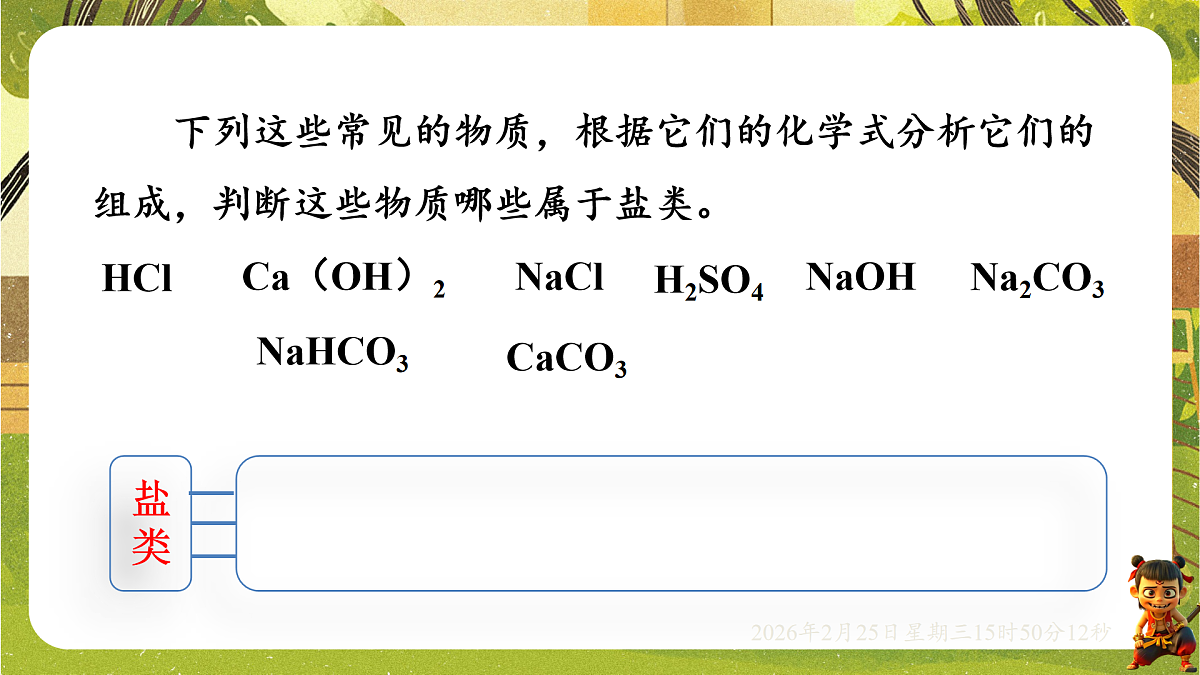 17959805第6页