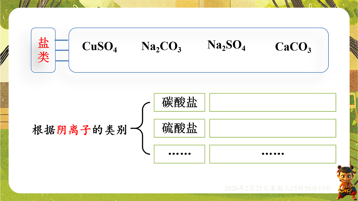 17959805第8页