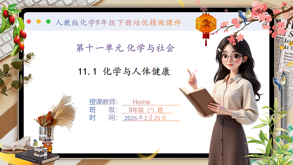 17959809第1页