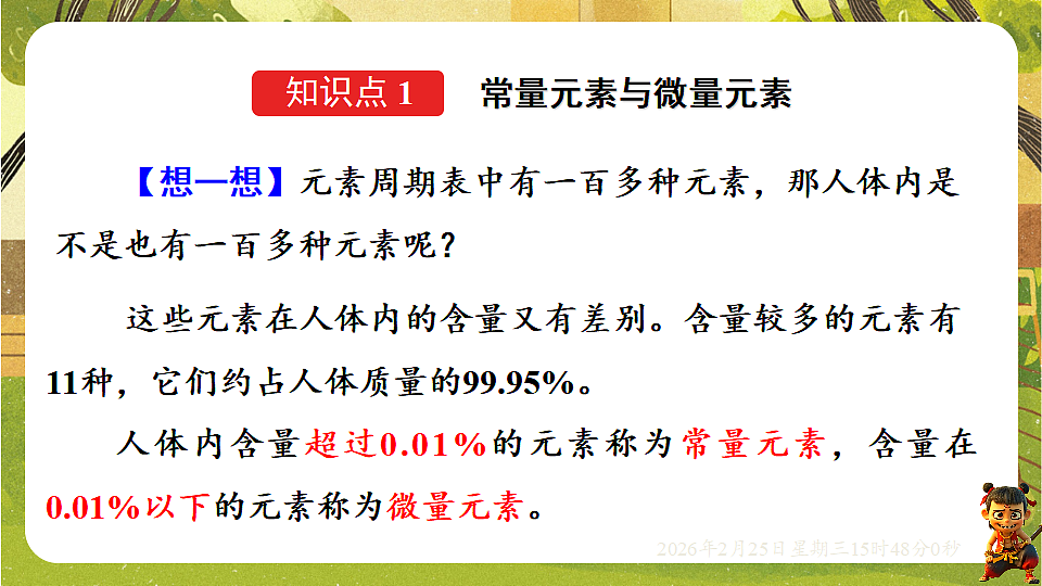 17959809第3页