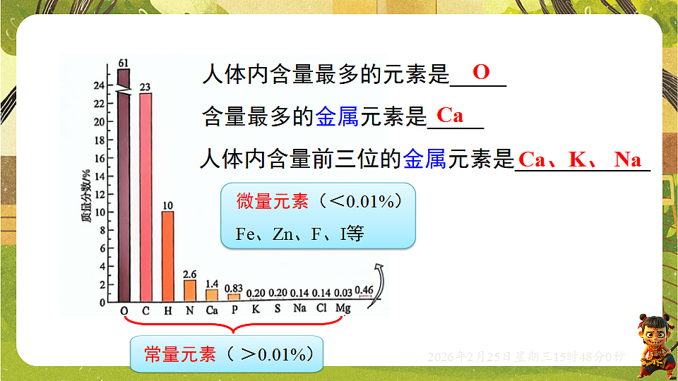 17959809第4页